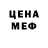 МЕТАМФЕТАМИН пудра NiceboyPM