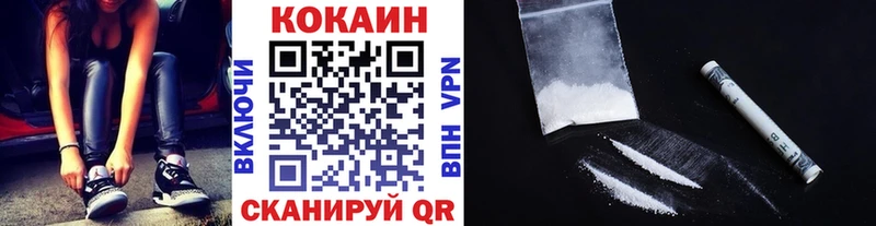 Cocaine 99%  Задонск 