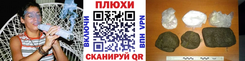 ГАШ гарик даркнет сайт Задонск