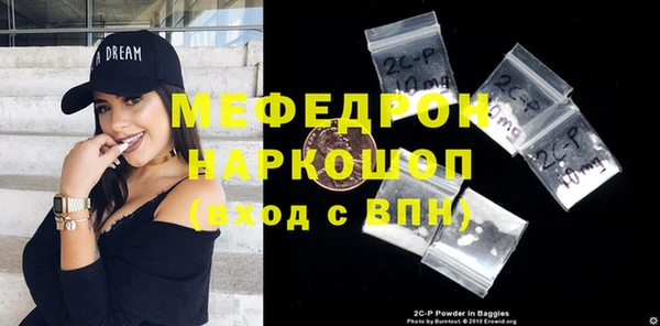 прущий лед Белокуриха