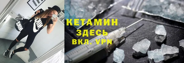 мефедрон VHQ Белоозёрский