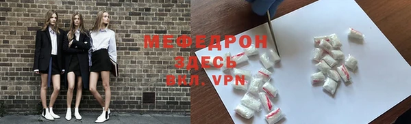 прущий лед Белокуриха