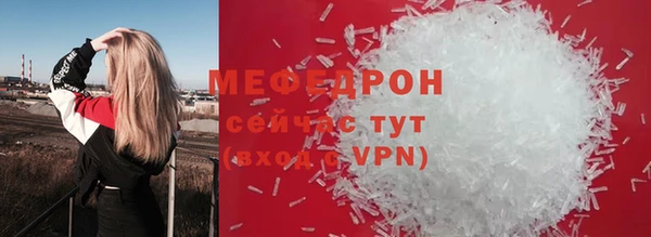 2c-b Беломорск
