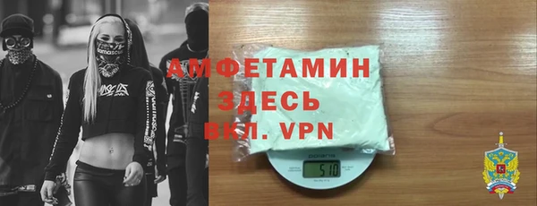 эйфоретик Баксан