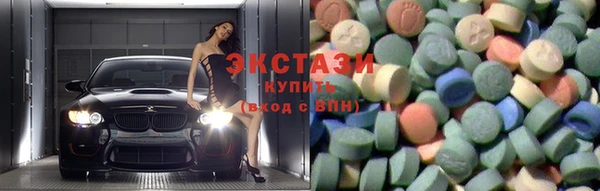 мефедрон VHQ Белоозёрский