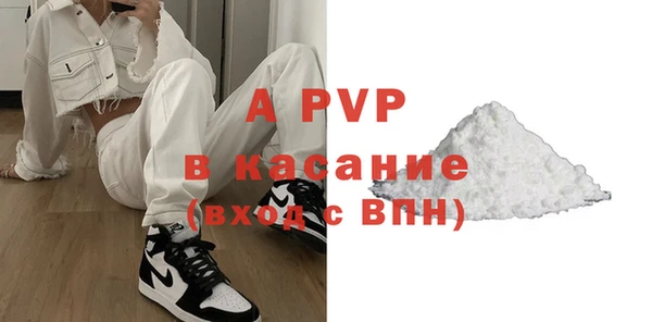 прущий лед Белокуриха
