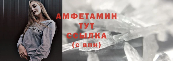 мефедрон VHQ Белоозёрский