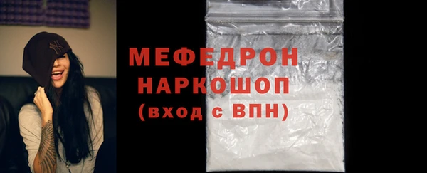 прущий лед Белокуриха