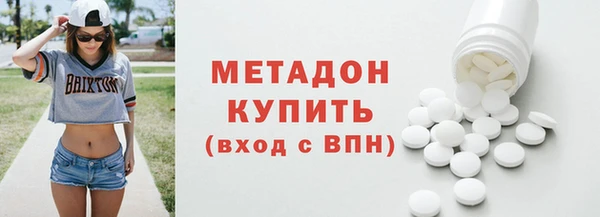 мефедрон VHQ Белоозёрский