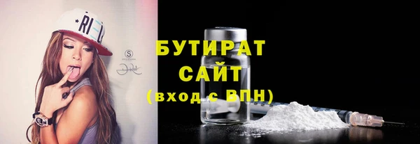 прущий лед Белокуриха