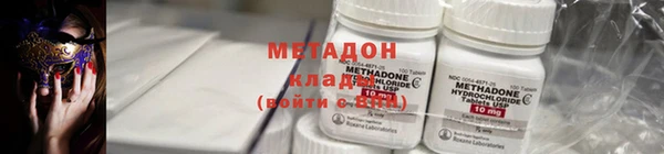 мефедрон VHQ Белоозёрский