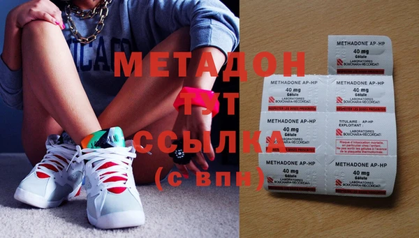 мефедрон VHQ Белоозёрский