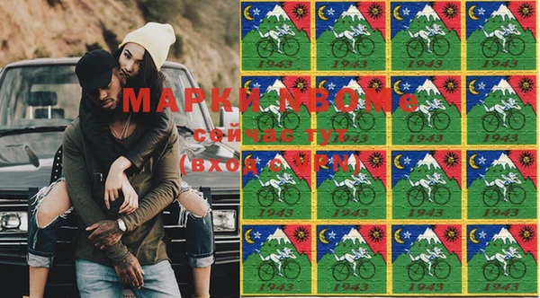 мефедрон VHQ Белоозёрский