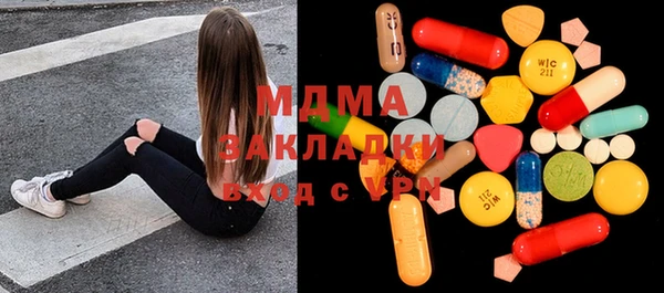 прущий лед Белокуриха