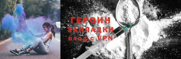 прущий лед Белокуриха