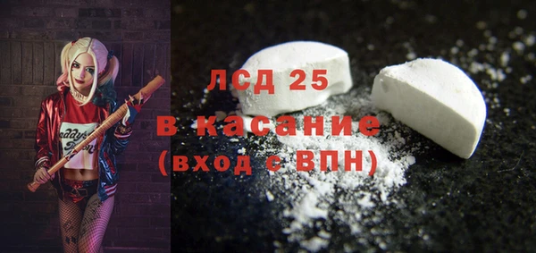 прущий лед Белокуриха