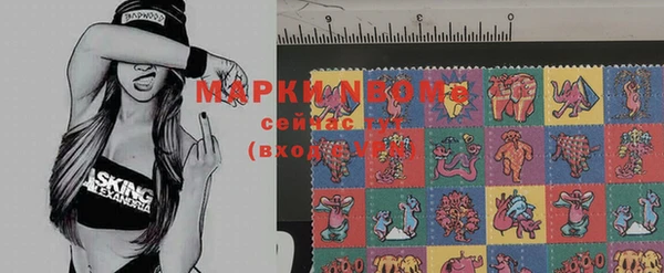мефедрон VHQ Белоозёрский