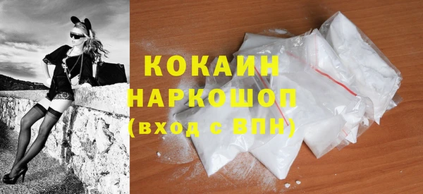 2c-b Беломорск