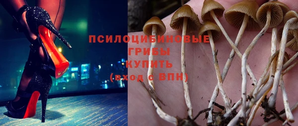 мефедрон VHQ Белоозёрский