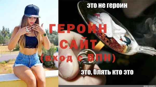 прущий лед Белокуриха