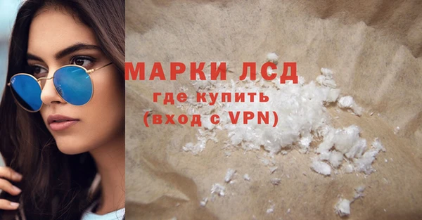 мефедрон VHQ Белоозёрский