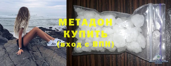 мефедрон VHQ Белоозёрский
