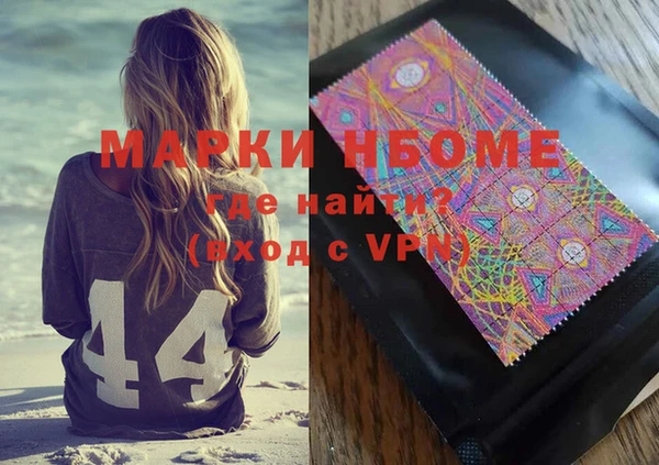 мефедрон VHQ Белоозёрский