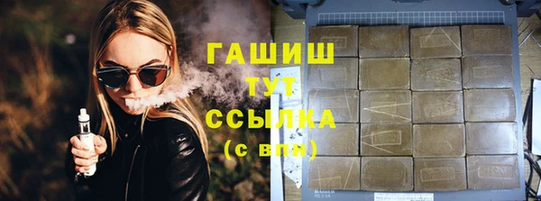 мефедрон VHQ Белоозёрский
