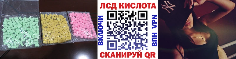 Лсд 25 экстази ecstasy  Задонск 
