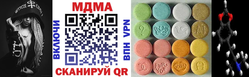 MDMA кристаллы Задонск