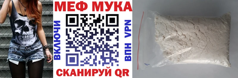 Мефедрон кристаллы  блэк спрут маркетплейс  Задонск 