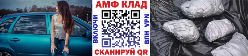 МЕТАМФЕТАМИН Декстрометамфетамин 99.9% hydra ссылка Задонск