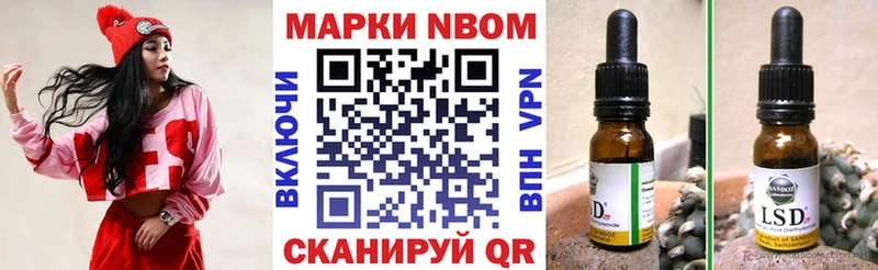 Наркотические марки 1,5мг Задонск