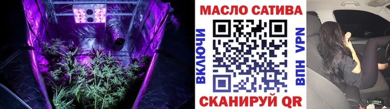 ТГК вейп  Задонск 