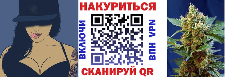 Канабис THC 21% Задонск